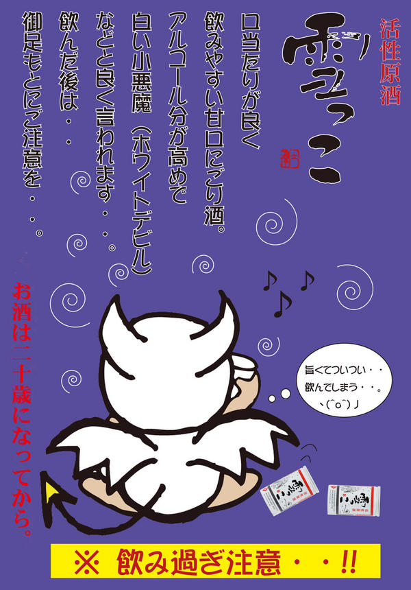 IMG_2603のコピー.jpg
